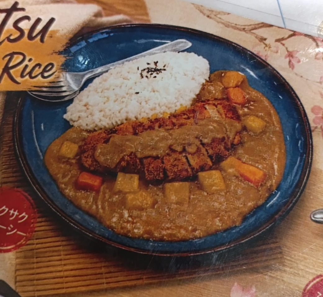 Chicken Katsu Curry Rice