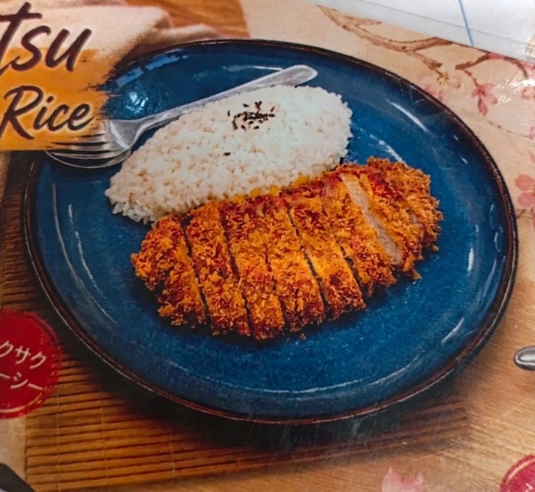 Chicken Katsu Rice